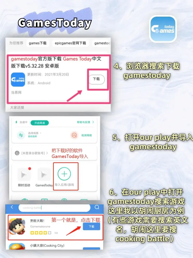 E世博esball官网开户下载截图2